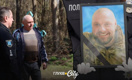 Поліцейського з Глухова Андрія Вшестенка посмертно відзначили «За оборону України» та новим званням