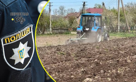 Сусідки посварилися за межу під час оранки городу у селі на Переяславщині: хроніка поліції