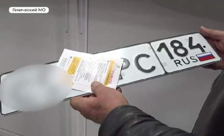 На окупованій Херсонщині штрафуватимуть водіїв за номери без російського прапора