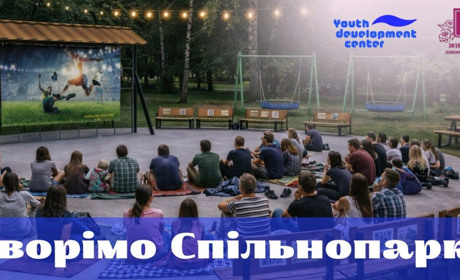 «СпільноПарк»: як у Золотоноші громада сама повертає життя до парку Шевченка