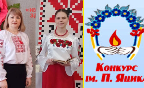 Софія Хорошун увійшла до числа найкращих мовознавців на міжнародному конкурсі ім. Петра Яцика