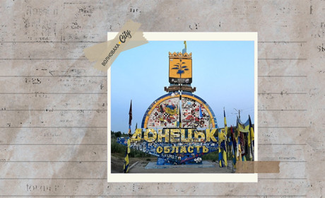 ГУР: Росія хоче захопити весь Донбас до осені