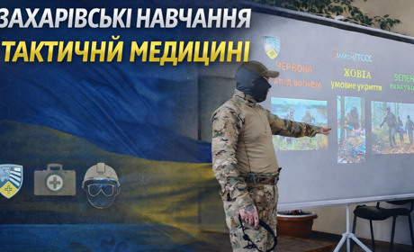 Кожен може врятувати життя: у Захарівській громаді відбулися навчання з домедичної допомоги