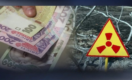 У Нижньосірогозькій громаді передбачено матеріальну допомогу постраждалим внаслідок ЧАЕС