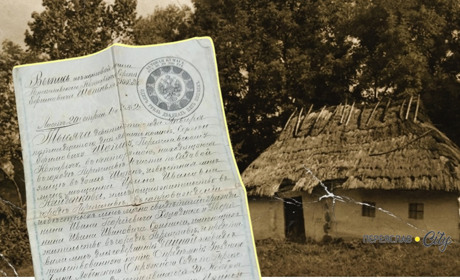 Історія купчої 1900 року: неграмотна міщанка купила в Переяславі на публічних торгах хату з землею