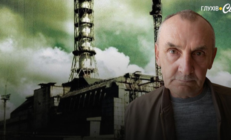 «25 рентген — і йдеш на заміну»: історія ліквідатора ЧАЕС із Шалигиного