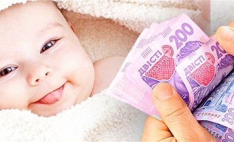 Нові суми виплат на дітей у 2026 році: повний гід по нововведеннях