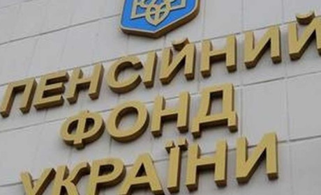 З 4 травня консультації Пенсійного фонду України надаватимуть через єдиний контакт-центр