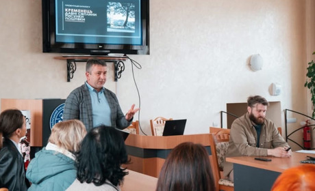 В Тернополі презентували нове видання про Кременець