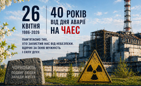 Ми вдячні людям тим, що врятували усю планету в найскрутніший час