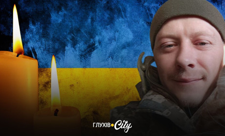 «Він завжди казав, що все буде добре»: у боях на Глухівщині загинув Олександр Сметанін
