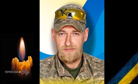 Сьогодні, 28 квітня, минають треті роковини загибелі Героя Віталія Михальчишина