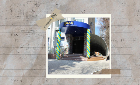 Подвійна реєстрація і нові виплати — у Волноваському ЦНАПі відповіли на головні запити переселенців