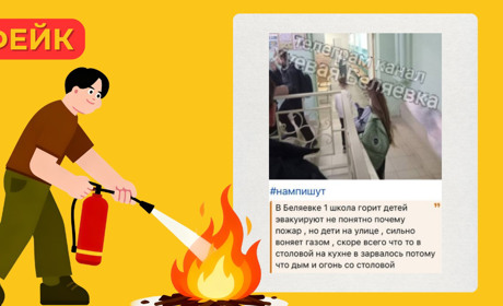 «Евакуації не було»: у Біляївському ліцеї №1 спростували інформацію про пожежу