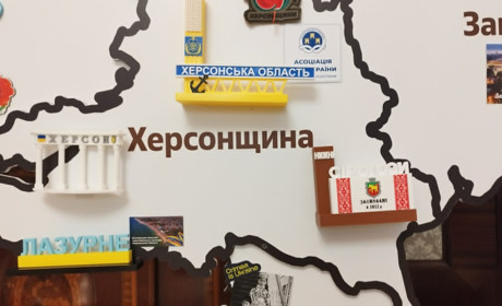 Делегація Херсонщини взяла участь у ІІ Міжнародному форумі згуртованості в Києві
