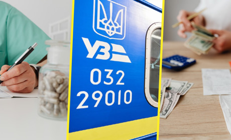 З 1 травня в Україні змінюються тарифи, субсидії та правила виплат: що важливо знати