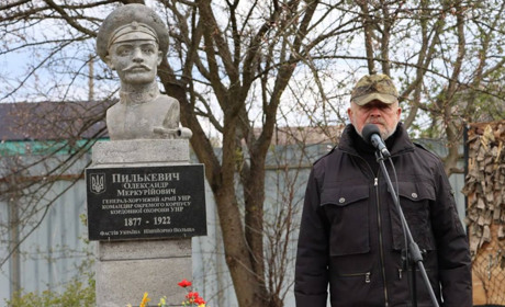 У Фастові відкрили пам’ятний знак генерал-хорунжому УНР Олександру Пилькевичу