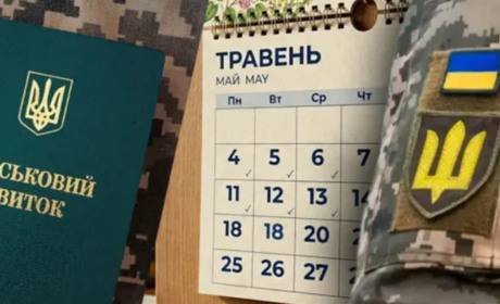 Тарифи, мобілізація та «спиртовий» бензин: до чого готуватися жителям Південноукраїнська у травні