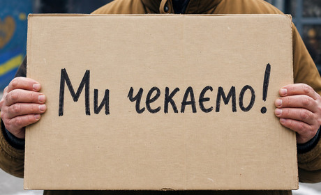 «Укрпошта» оголосила конкурс на дизайн марки, присвяченої військовополоненим та зниклим безвісти