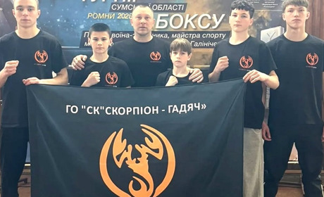 Гадяцькі боксери вибороли нагороди на турнірі пам’яті Максима Галінічева