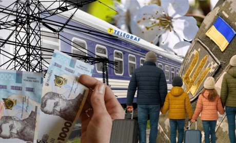 Комунальні тарифи, кешбек та “Доступні ліки”: що очікує українців у травні?