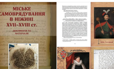 Ніжинське видання в числі переможців конкурсу "Книга року -2025"