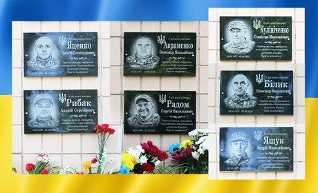 «Поки ми пам’ятаємо — Герої живі»: у Кагарлицькому ліцеї №2 відкрили ще сім меморіальних дошок