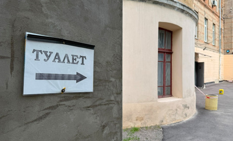 3 безкоштовних та 2 платні: де у центрі Первомайська є громадські вбиральні