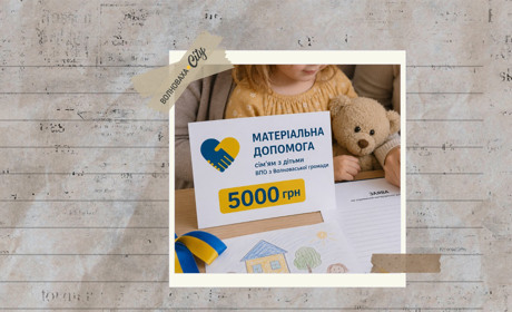 ВПО з дітьми можуть отримати 5 тисяч грн допомоги — умови