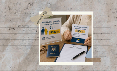ВПО віком 65+ можуть отримати 5 тисяч грн допомоги