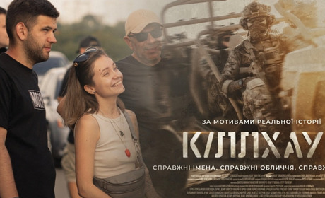 Глухівчани долучилися до створення бойовика «Кіллхаус» про першу в світі історію порятунку дронами