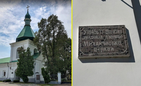 У Переяславі звільнили Михайлівську церкву, яка 16 років тому була захоплена парафією УПЦ МП