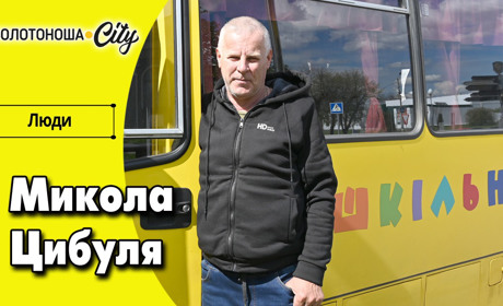 Перевозити школярів – справа не з легких