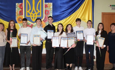 У Гадячі відзначили переможців олімпіад та інтелектуальних конкурсів «Зоряний Олімп-2026»