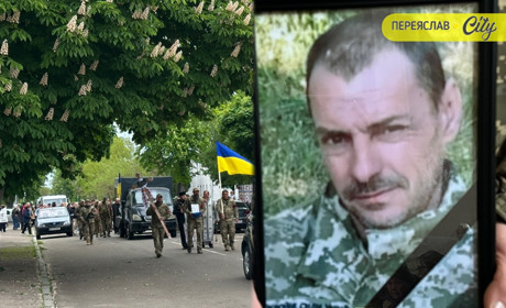 «Загинув у день річниці подружнього життя": Переяслав попрощався з Героєм Костянтином Боднарем