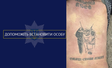 На околиці Переяслава знайшли тіло невідомого чоловіка, поліція другу добу не може встановити особу