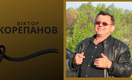Людина-епоха Біляївської громади пішла у вічність: прощальне слово про Віктора Корепанова