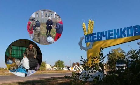 Зону обовʼязкової евакуації в Шевченківській громаді розширено
