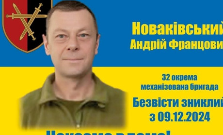 Електрик. Історія родини, яка чекає на свого солдата