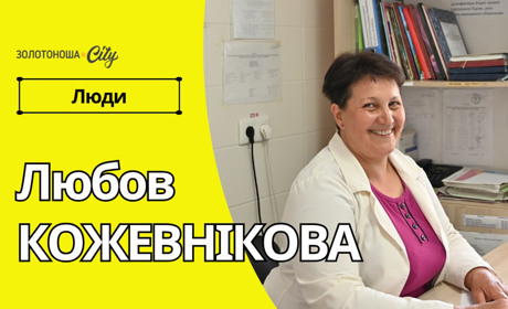 Життєрадісна, знаюча і працює «з душею»