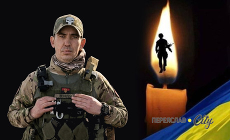 Завтра, 20 травня, на Переяславщині відбудеться прощання із Захисником Вадимом Бурченком