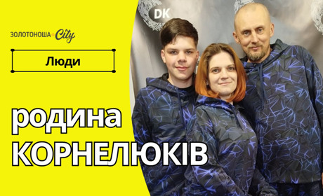 Про що б ви не мріяли – робіть!