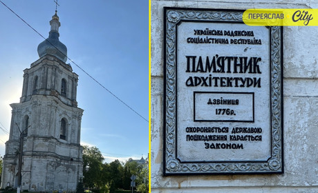 Проєкт на ремонт дзвіниці в Переяславі за 1,5 млн грн припадає пилом, а мер ремонтуватиме кінотеатр?