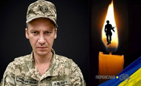 Завтра, 25 травня, на Переяславщині відбудеться прощання із Захисником Валентином Куликом