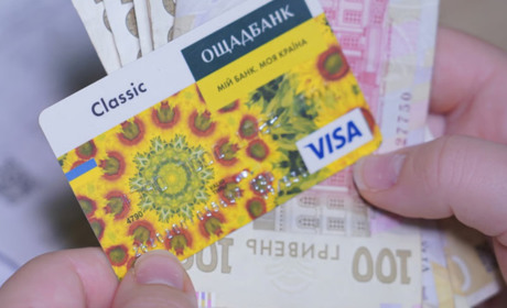 Ощадбанк попередив українців: частина банківських карток втратять чинність після 30 червня 2026 року