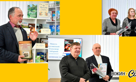 "Книгами року — 2025" визнані три видання ніжинців