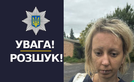 У Переяславі розшукують 38-річну Ірину Шеляг: жінка пішла з дому та не повернулася