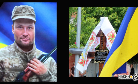Ніжинська громада прощалася із загиблим воїном Сергієм Дорошевичем