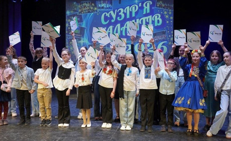 «Сузір’я талантів»: у Фастівській громаді нагородили обдарованих дітей та молодь