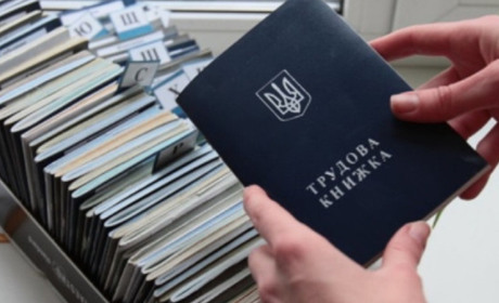 Українці мають дедлайн для оцифрування трудових книжок: що буде, якщо не встигнути